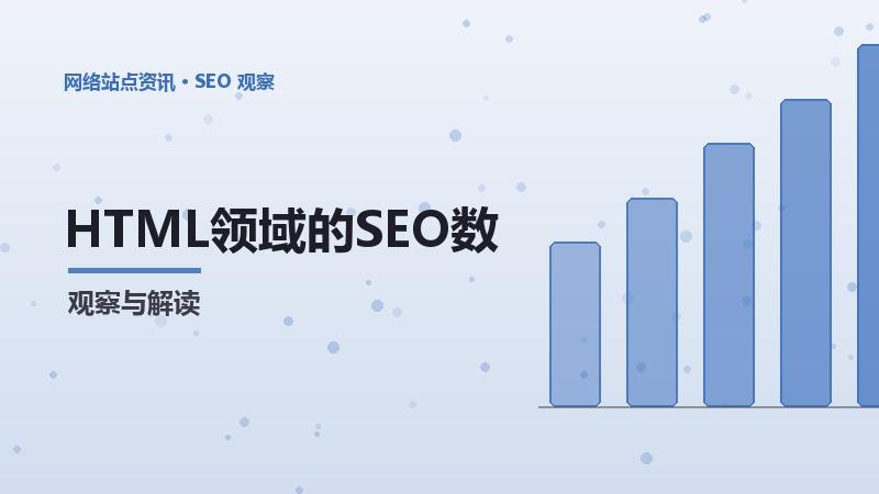 SEO数据库缓存