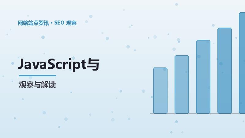 网站备份