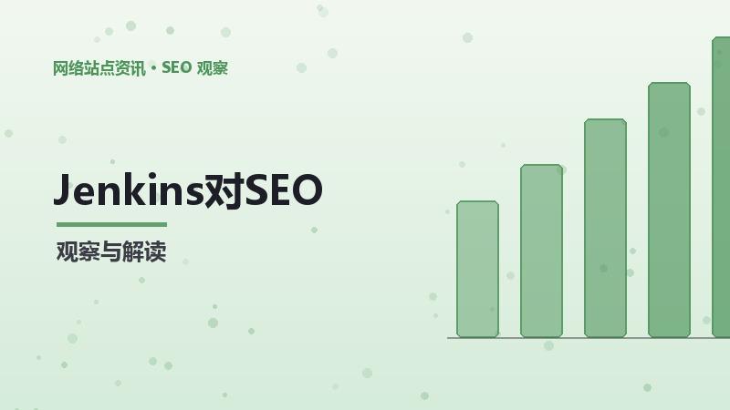 SEO暴力破解防护