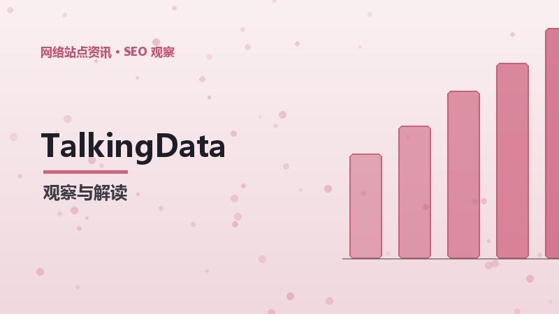 1791244581828152.jpg 内链优化